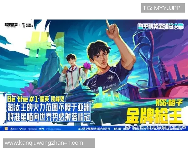世界杯新闻和平精英V5赛季个人能力分析与提升策略探讨 世界杯新闻和平精英V5赛季个人能力分析与提升策略探讨