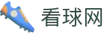 看球网.(中国)官方网站